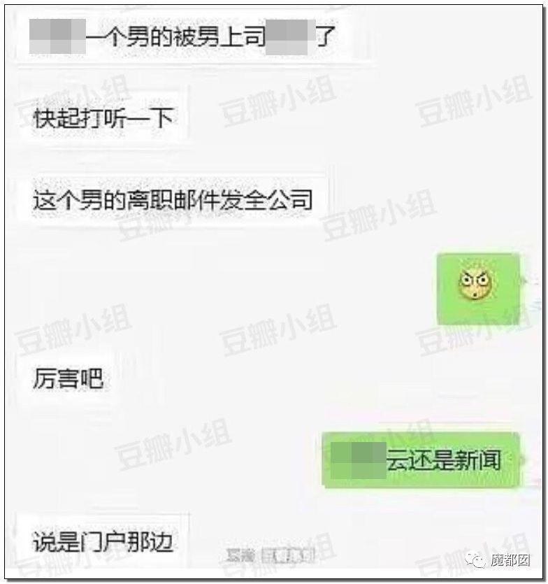 男上司猥亵男下属 公司帮忙洗白 你对性侵犯一无所知 心理学文章 壹心理