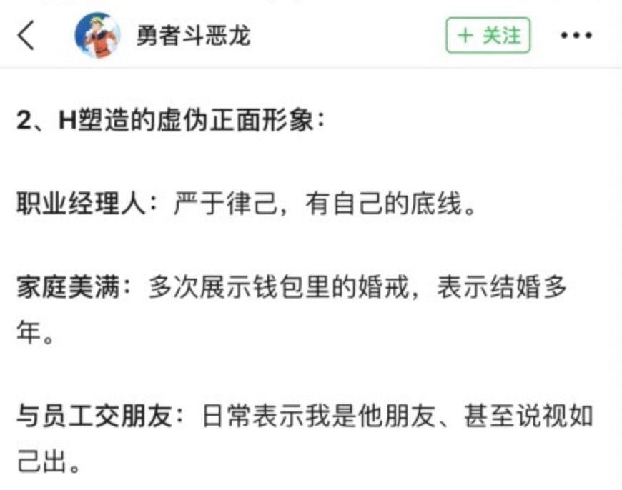 男上司猥亵男下属 公司帮忙洗白 你对性侵犯一无所知 心理学文章 壹心理