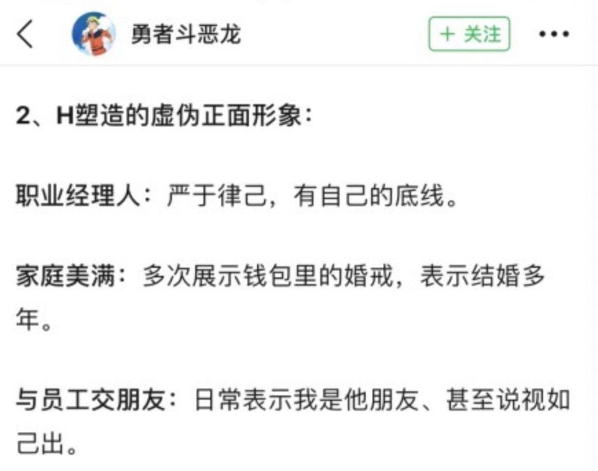 男上司猥亵男下属 公司帮忙洗白 你对性侵犯一无所知 心理学文章 壹心理 男上司猥亵男下属 公司帮忙洗白 你对性侵犯一无所知 心理学文章 壹心理