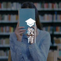 嫉妒：朋友不济 你难过，朋友发达 你更难过
