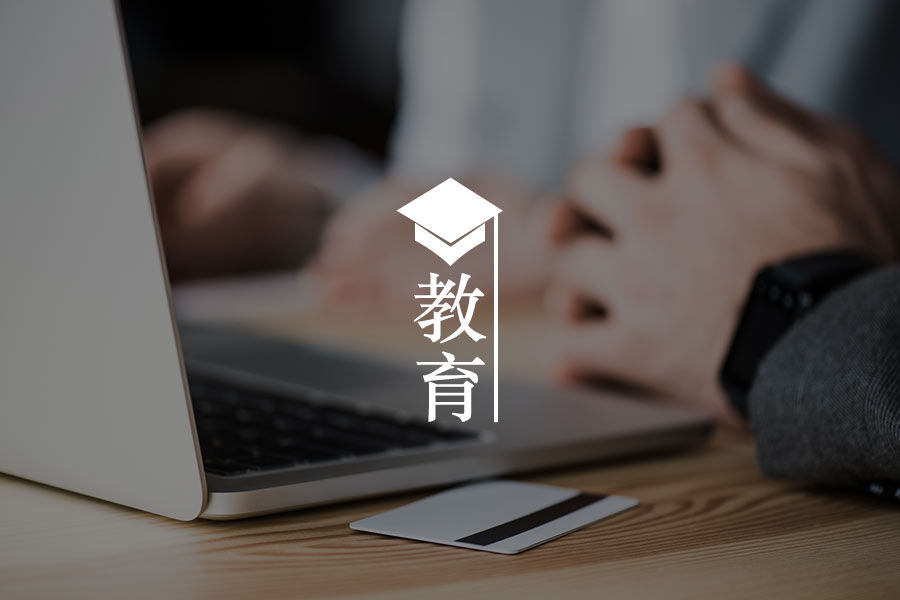 文章封面