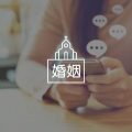 出轨满足的是价值需要，婚姻满足的是安全需要。