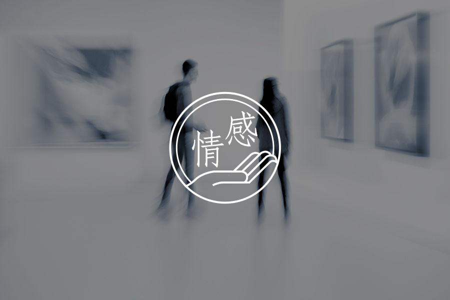 因爱生恨得不到就毁掉过度占有欲下的极端心理