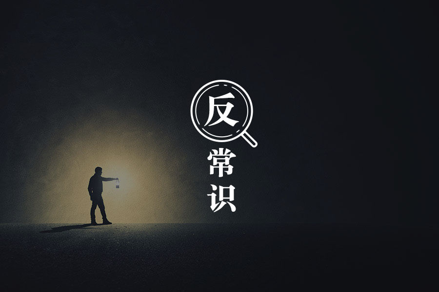 这部限制级大尺度真人秀,藏着最黑暗残酷的人性-心理学文章-壹心理 这部限制级大尺度真人秀,藏着最黑暗残酷的人性-心理学文章-壹心理