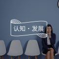 答疑馆 | 工作就是全部，觉得没有生活没有自我？