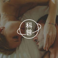 看色情作品会引起勃起障碍吗？