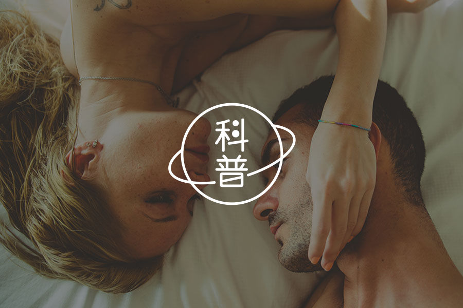 看色情作品会引起勃起障碍吗 心理学文章 壹心理 看色情作品会引起勃起障碍吗 心理学文章 壹心理