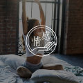会痛的不是爱｜亲密关系中傲娇的自恋者