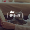 社恐的内心独白：离我远点，我对人类过敏！