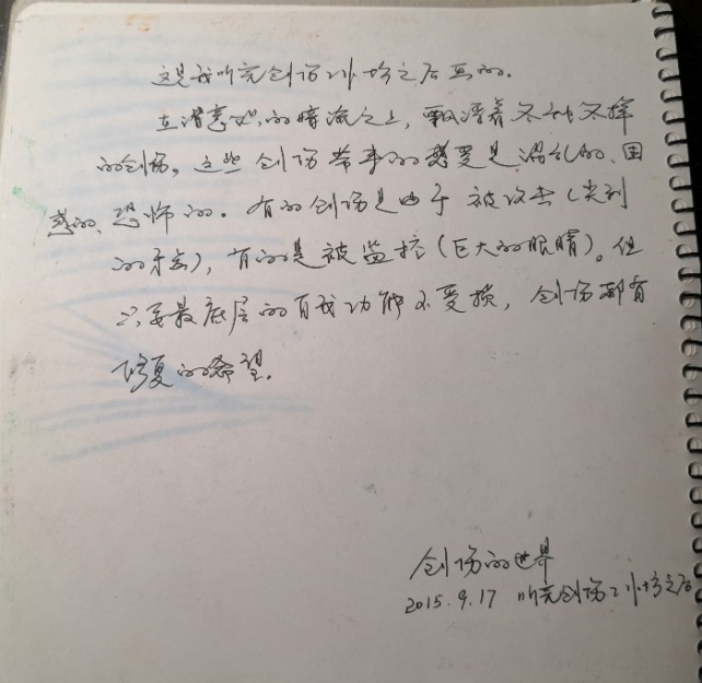 L1 涂鸦日记4.jpg