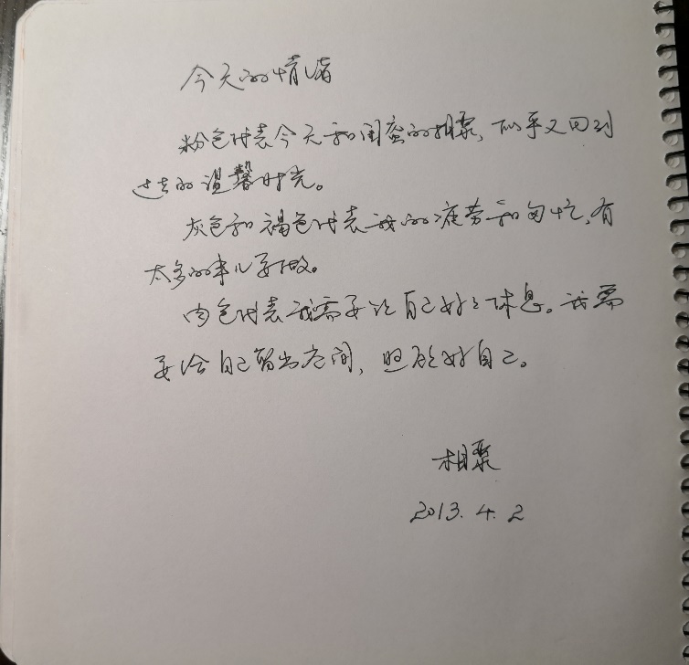 L1 涂鸦日记2.jpg