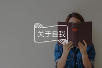 没错，人人都自卑