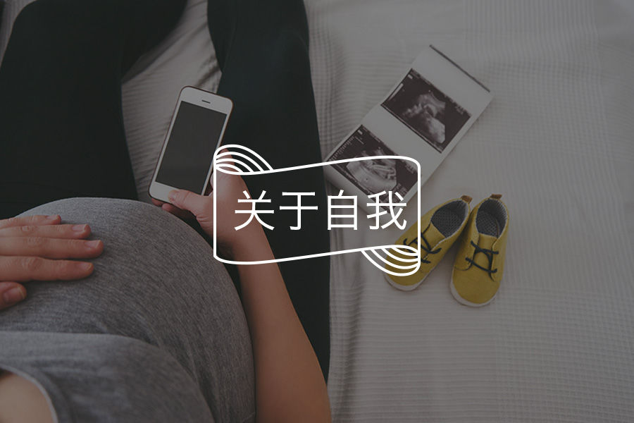 我终于活成了一个无趣的人压抑感