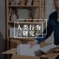 这个沟通方法，让你把话说到领导心坎上