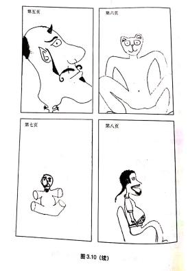 图2：8张卡片重复绘画图例（2）.jpg