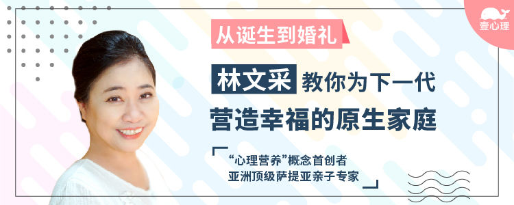 1211林文采750×300.jpg