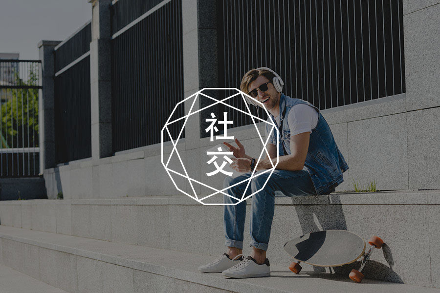 在与你的遭逢中，我生命的时间开始绽放-心理学文章-壹心理