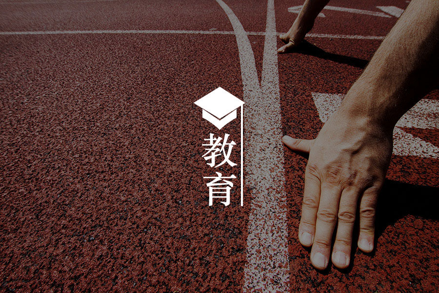 学渣如何变学霸 思考力才是最好的逆袭武器