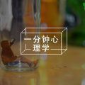 看心和大脑斗嘴，是一种怎样的体验？