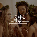你可能比想象中更讨人喜欢
