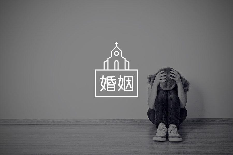 “家暴施害者为什么还没被阻止？”-心理学文章-壹心理