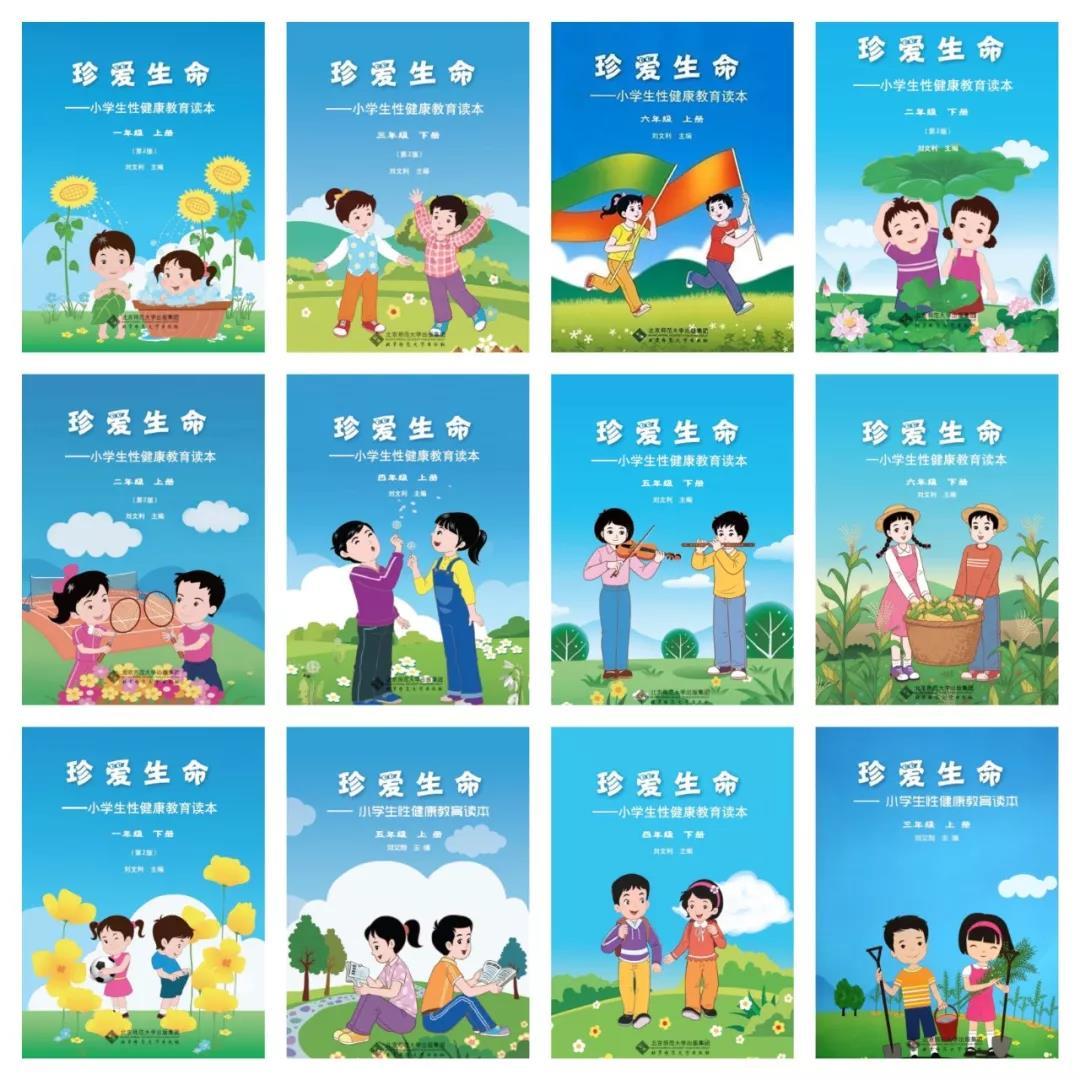 接受小学六年性教育的学生 真的变得更加包容了 心理学文章 壹心理 接受小学六年性教育的学生 真的变得更加包容了 心理学文章 壹心理