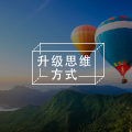 不懂人性的这一点，你肯定做不好管理