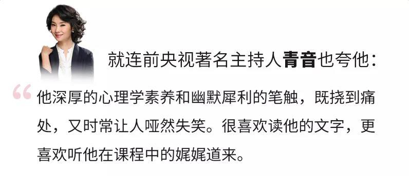 点击参加,还可免费试听-丛非从是谁?