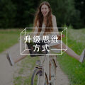 门萨时间管理策略 | 给不擅长时间管理的人们一些建议图片路径