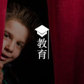 答疑馆 | 7岁男孩交不到朋友，很委屈着急，怎么解救？