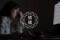 我为何总被自卑笼罩？