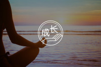 当你因为身上的缺点而自卑时……