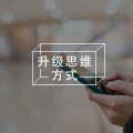 什么情况下，你该毫不犹豫选择辞职？