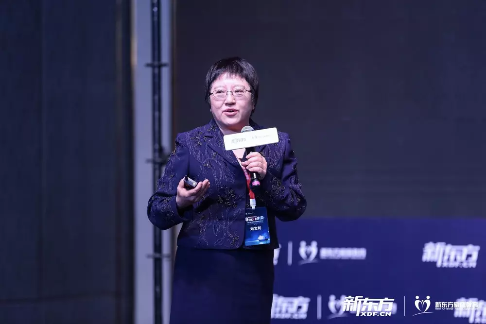 北师大刘文利教授家庭性教育是父母的天职