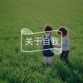 去年的flag全军覆没?焦点解决:新年目标要这样定!图片路径