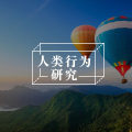 如果出现了“陪伴孤独者”这个职业,会怎么样?图片路径