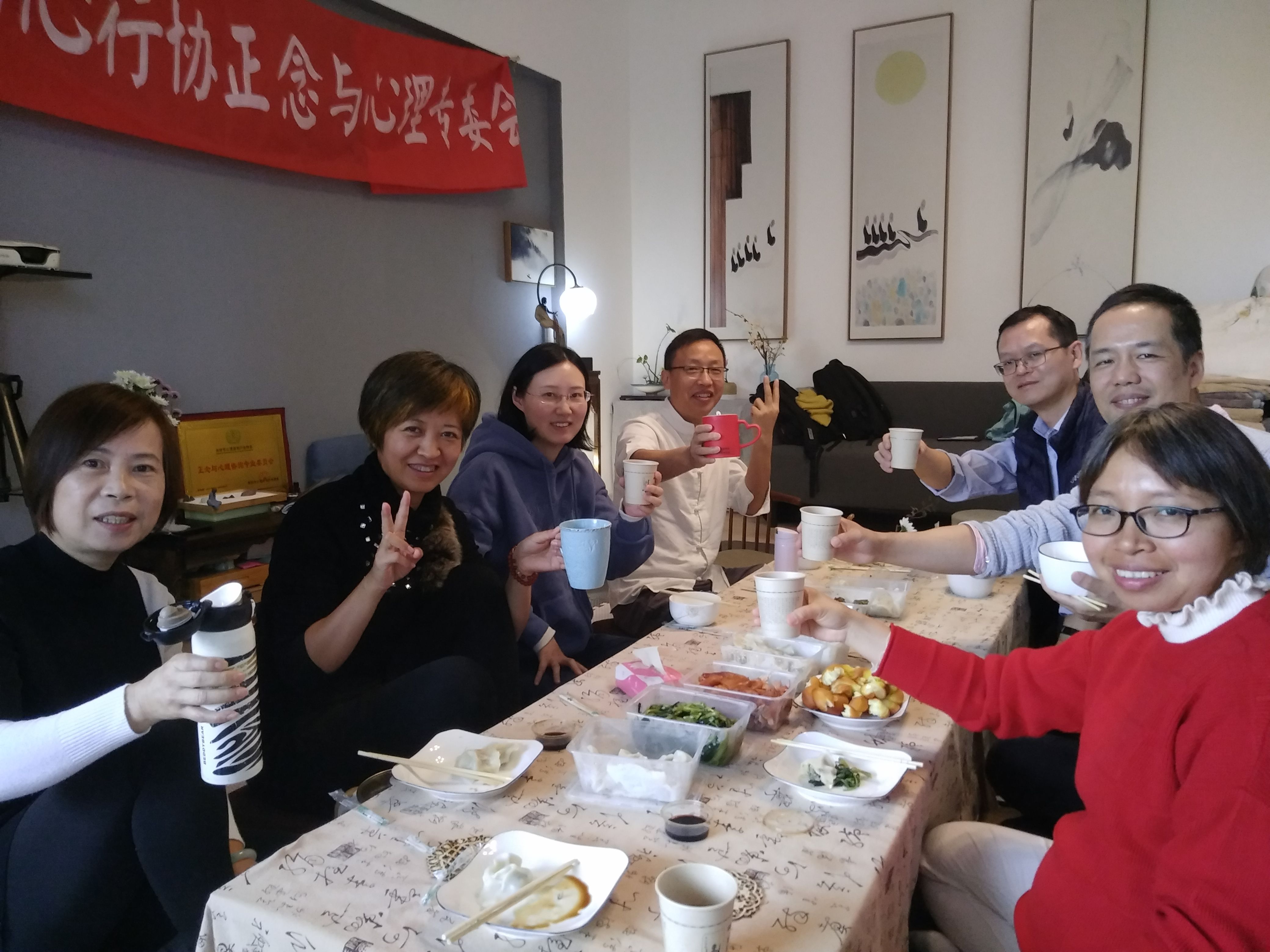 深圳心行协正念专委会二周年庆典花絮-心理学文章-壹心理 深圳心行协正念专委会二周年庆典花絮-心理学文章-壹心理