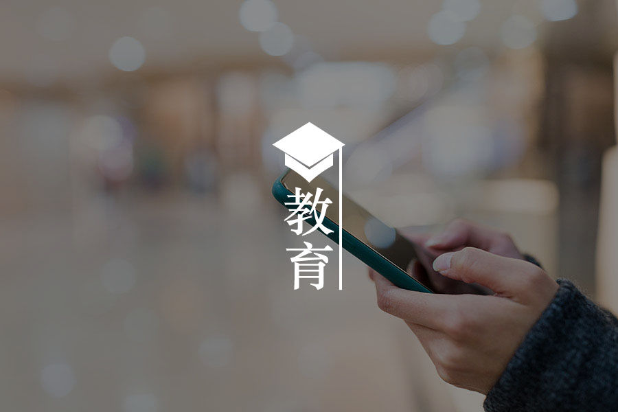 用心理学套路带娃|孩子在外面玩了不肯回家怎么办?-心理学文章-壹心理 用心理学套路带娃|孩子在外面玩了不肯回家怎么办?-心理学文章-壹心理