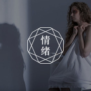 如果丧到刷不动消息,请放过自己吧