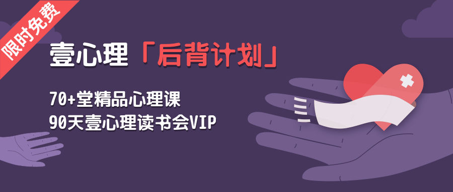 “我怀疑自己也被感染了”这场疫情中,我们做你的后背-心理学文章-壹心理 “我怀疑自己也被感染了”这场疫情中,我们做你的后背-心理学文章-壹心理