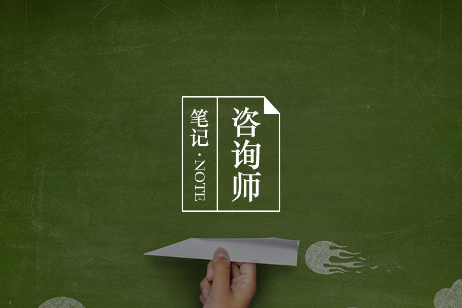 什么样的咨询师才会让你“变好”?-心理学文章-壹心理 什么样的咨询师才会让你“变好”?-心理学文章-壹心理