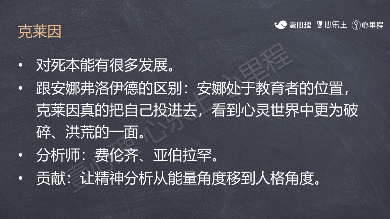 幻灯片14.JPG