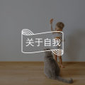 当遇到问题的时候习惯性逃避怎么办?图片路径