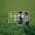 克服上瘾和分心:拥抱不适感和不确定感图片路径