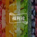 界 线 一 百 句（上）