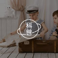 谁偷走了你的睡眠?丨从三大系统看失眠图片路径