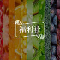 界 线 一 百 句（下）