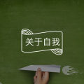 「写,还是不写?」这是一个问题,还是难题?图片路径