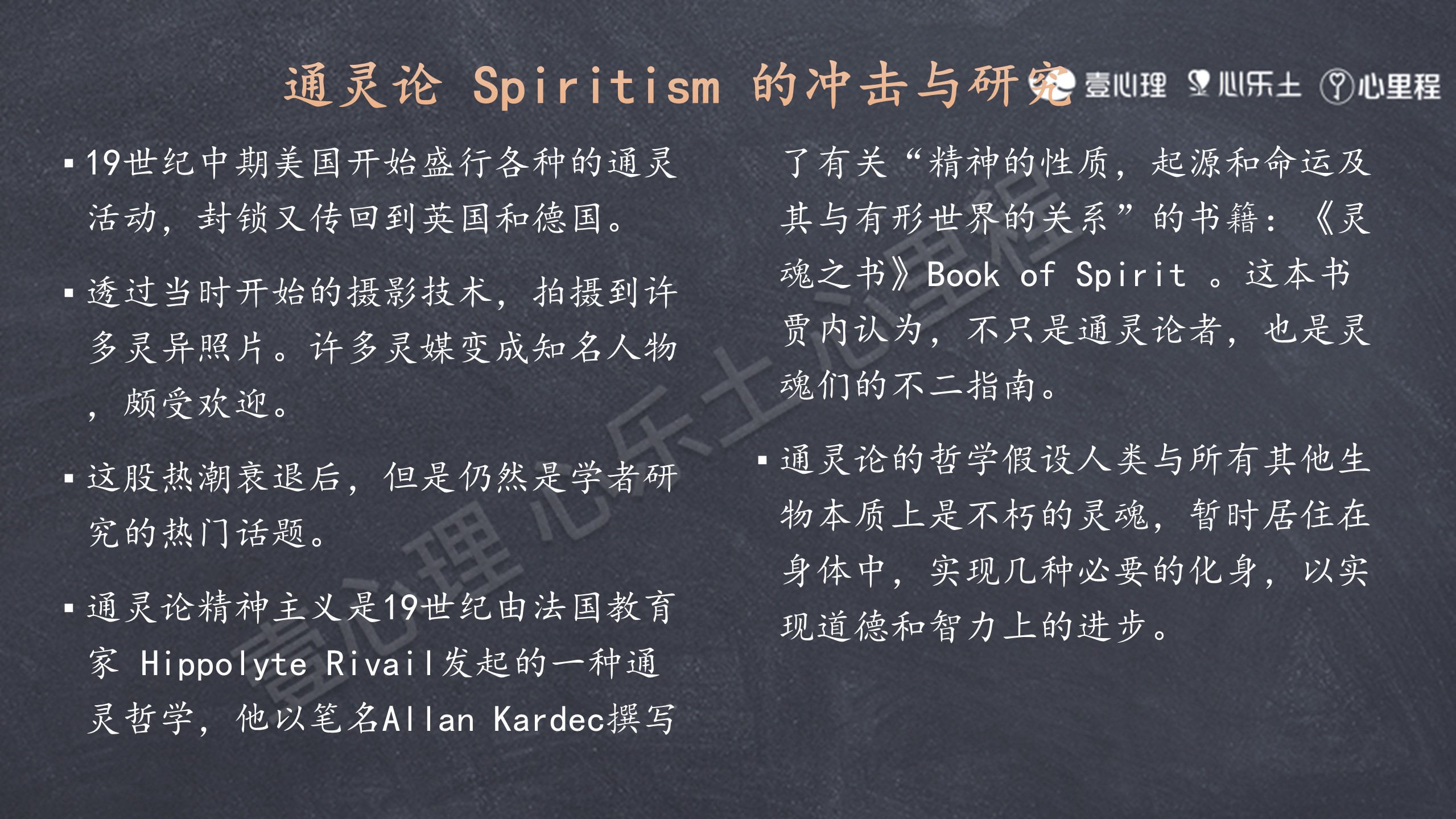 幻灯片15.JPG