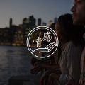 答疑馆 | 善于交际，圈子广的男生喜欢什么样的女生？